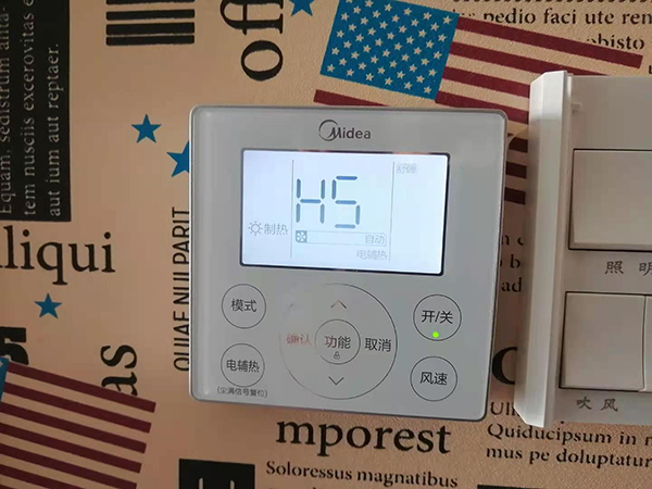 惠水美的空调维修