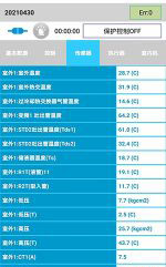 惠水中央空调维修电话是多少