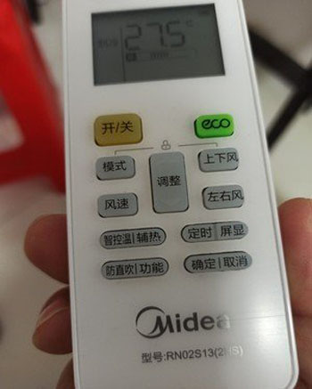 惠水空调遥控器打不开